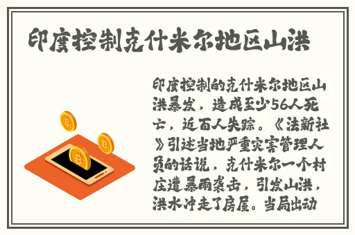 八重神子拿黄瓜奖励